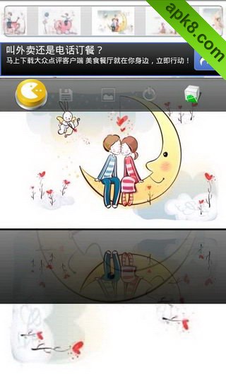 apk小游戏关于爱情精美卡通壁纸安卓手机壁纸高清截图4