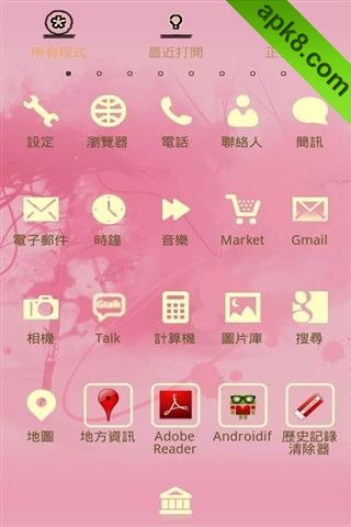 apk小游戏pinkheart Theme GO Launcher EX--粉红色的心壁纸安卓手机壁纸高清截图2