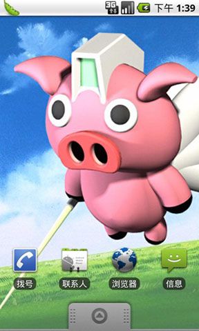 apk小游戏超级萌萌猪动态壁纸安卓手机壁纸高清截图2