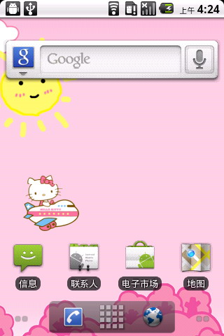 apk小游戏粉嫩可爱的Hello Kitty安卓手机壁纸高清截图3