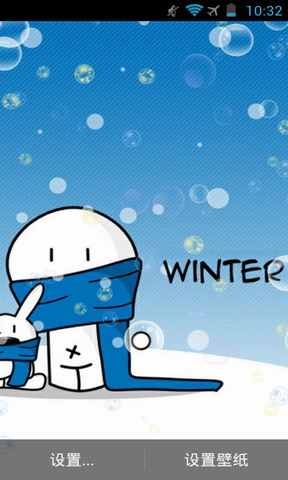 apk小游戏冬季来临动态壁纸安卓手机壁纸高清截图1