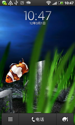 apk小游戏3D小鱼动态壁纸安卓手机壁纸高清截图1