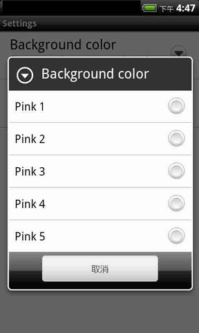 apk小游戏粉色裸钻动态壁纸安卓手机壁纸高清截图1