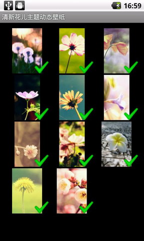 apk小游戏小清新花朵动态壁纸安卓手机壁纸高清截图4