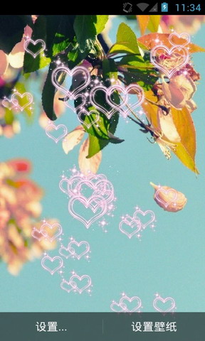 apk小游戏花朵绽放动态壁纸安卓手机壁纸高清截图2