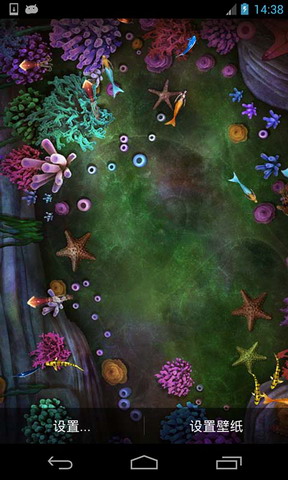 apk小游戏3D海洋世界动态壁纸安卓手机壁纸高清截图3