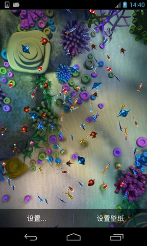 apk小游戏3D海洋世界动态壁纸安卓手机壁纸高清截图2