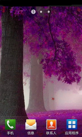 apk小游戏浪漫紫色枫叶动态壁纸安卓手机壁纸高清截图2