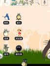 可爱龙猫主题Totoro