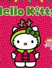 Hello Kitty 壁纸 4