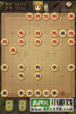 QQ中国象棋