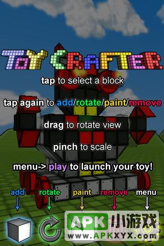 玩具工匠完整版：Toy Crafter