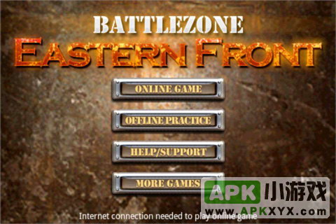 3D在线坦克对战:Battle Zone 3D