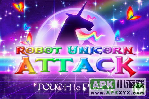 独角兽冒险:Robot Unicorn Attack