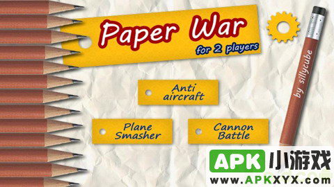 纸上2人战争:Paper War for 2 players