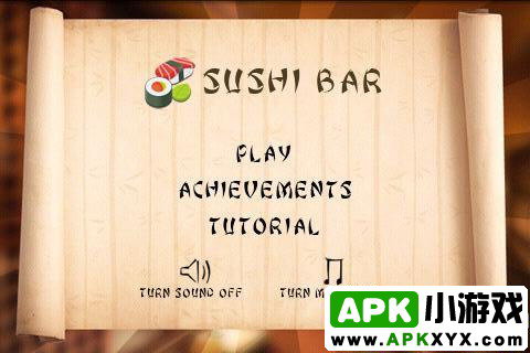 寿司酒吧:Sushi Bar