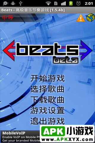 音乐节奏跳舞机：Beats,Advanced Rhythm Game