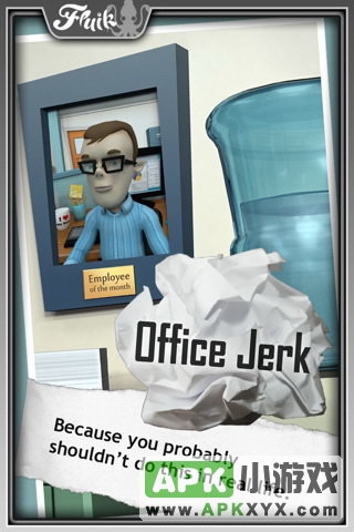 办公室发泄:Office Jerk