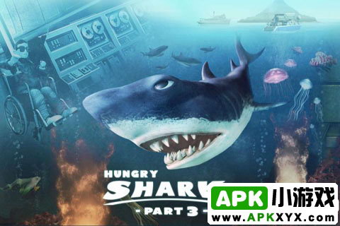嗜血狂鲨3:Hungry Shark Part 3