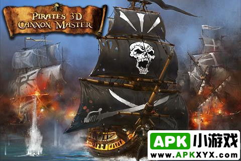 3D海盗炮手:Pirates 3D Cannon Master