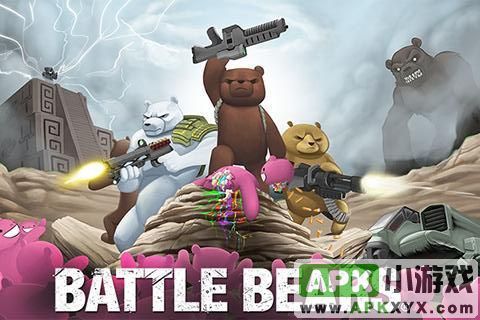 武装小熊僵尸版:BATTLE BEARS: ZOMBIES