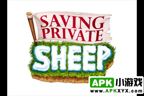 拯救大兵绵羊:Saving Private Sheep