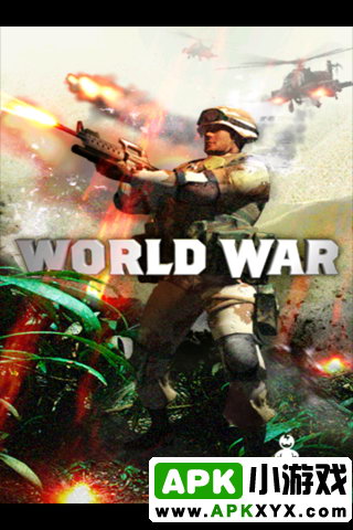 世界大战：World War