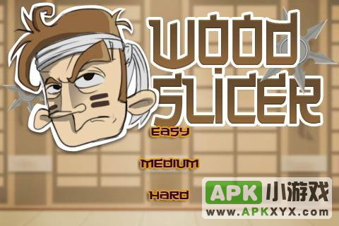 切木头:Wood Slicer LT