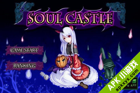 灵魂Catsle:Soul Castle