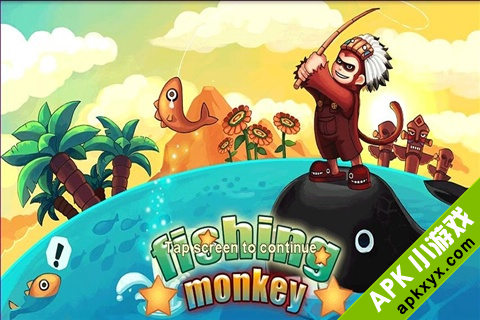 钓鱼猴:Fishing Monkey
