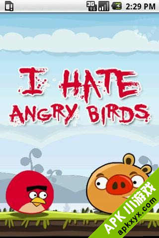 我恨愤怒的小鸟:I Hate Angry Birds Too!