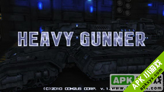 重装炮手3D数据包:Heavy Gunner 3D