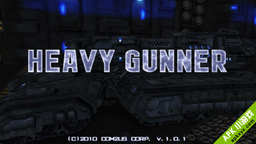 重型炮手3D数据包:Heavy Gunner 3D