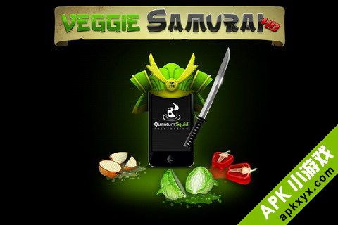 蔬菜武士:Veggie Samurai