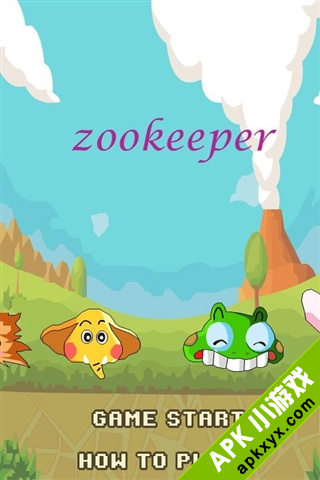 动物园管理员:ZooKeeper