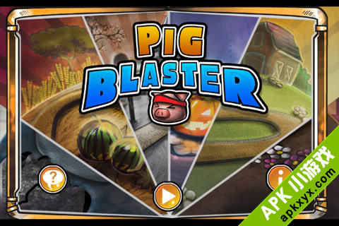 猪猪爆破手:Pig Blaster