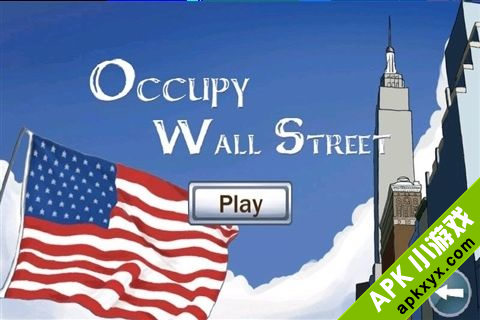 占据华尔街:Occupy Wall Street