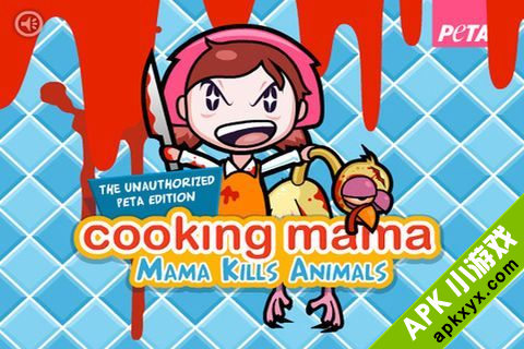 恐怖的料理妈妈:Cooking Mama Mama Kills Animals