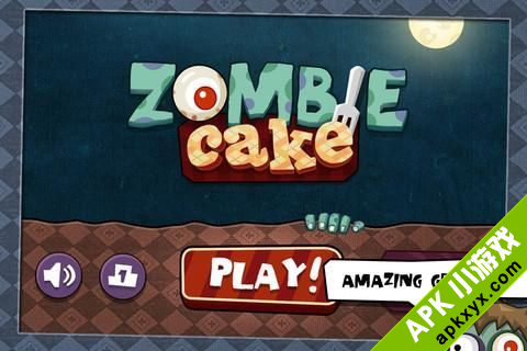 僵尸蛋糕：Zombie Cake