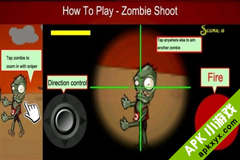 僵尸射击:ZombieShoot