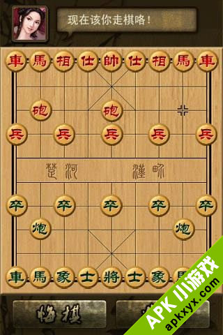 象棋大师-中国象棋