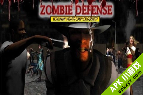 僵尸防御:Zombie defense