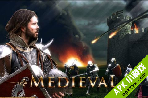 中世纪战役:Medieval
