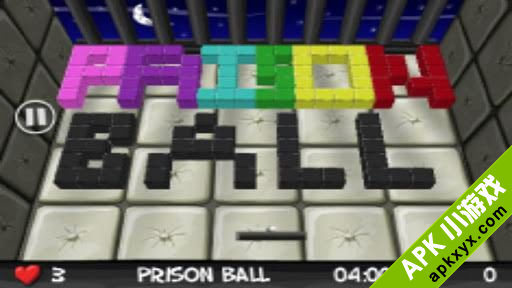 撞破铁墙:Prison Ball