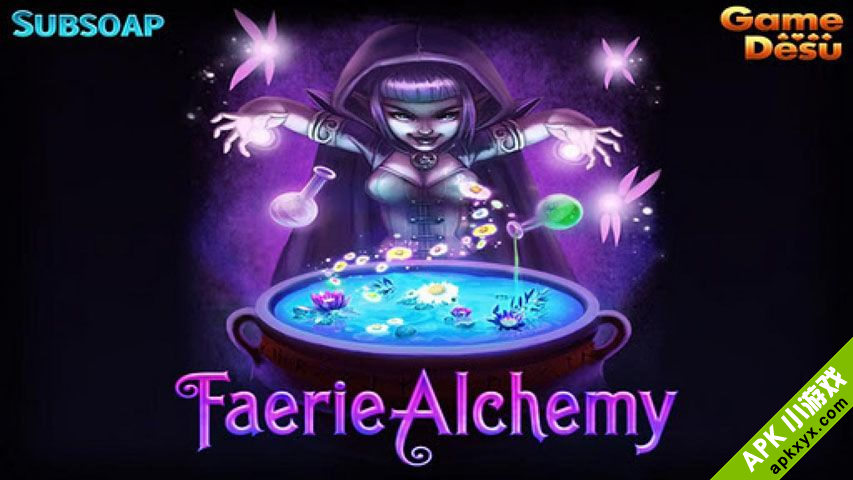 魔法仙女:Faerie Alchemy HD