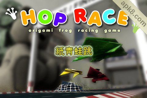 纸青蛙跳跃:Hop Race