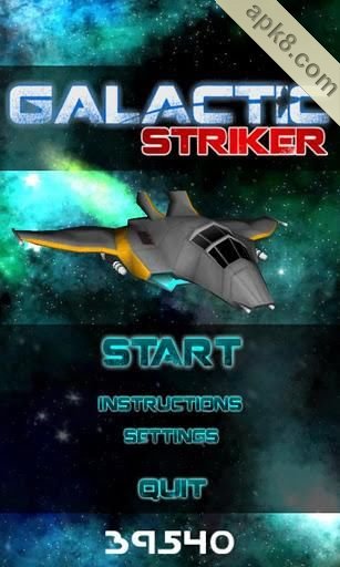 银河先锋:Galactic Striker