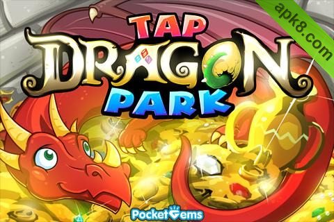飞龙公园：Dragon Park