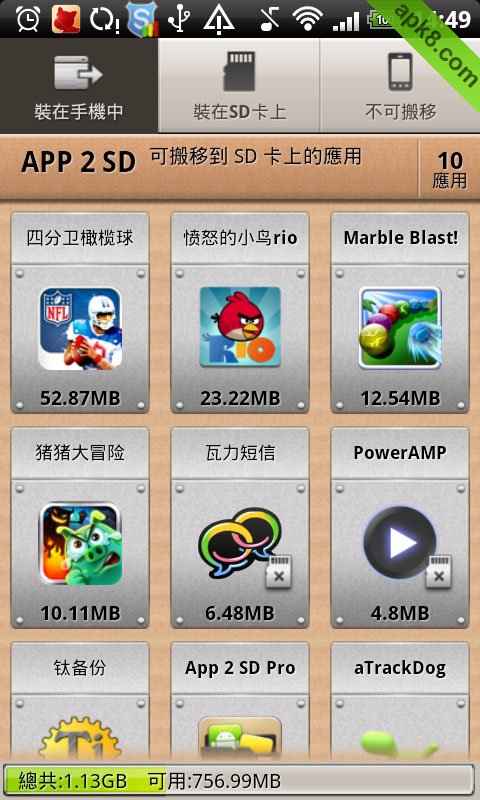 Apps2SD