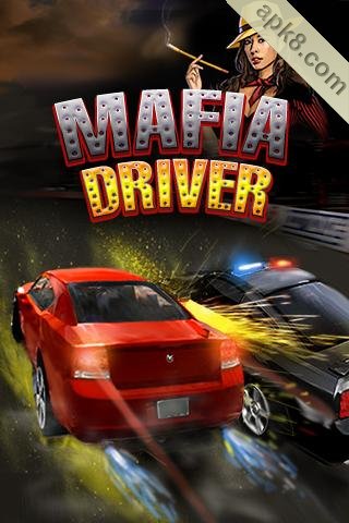 黑手党司机：Mafia Driver